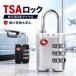 TSA блокировка юг столица таблеток 3 колонка dial тип черный серебряный путешествие для чемодан блокировка багаж блокировка противоугонное Carry кейс путешествие блокировка рюкзак 