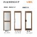 [ отметка 11 раз ]kliela стекло дверь половина вне type 0820 W816 × H2017mm один листов стекло офисная работа место дверь магазин дверь aluminium рама LIXIL TOSTEM Lixil to вынос руля 