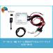 2 колесо * морской для водонепроницаемый цифровой усилитель мощности KAM-2050 ARCHILL( arc Hill )