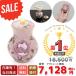  Mini погребальная урна минут . для 7 сокровищ rose под рукой .. для outlet 