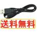 USB for Nikon ˥ UC-E4 UC-E15 ߴ  ֥// 1m USB2.0