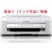 EPSON 󥯥åȥץ󥿡 ΡPX-S505  ò󥯤ʤ