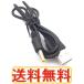 USB-DC кабель for Panasonic Panasonic видео камера навигационная система кабель / код / электропроводка 