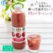  клюква сок холодный Press Elite органический 700ml 6 шт. комплект сохранение стоимость нет нет сахар нет . вода иен ... кислота тест распорка иметь машина kina кислота 