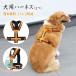  собака для Harness шлейка большой собака собака для Harness выпадение трудно love собака. . body к плата . маленький . собака .. контейнер . слабый . собака . пробег предотвращение установка и снятие простой S M L собака для шлейка 