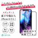 iPhone 12 mini pro max ݸե  9H   饹 ˢˤŽ䤹  ե륫С