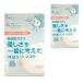 Nature Lab ネイチャーラボ アクネスラボ モイスチャー フェイスマスク 22ml 3枚入 2個セット 敏感肌 イソフラボン 乾燥肌 低刺激処方 AL 日本製