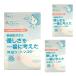 Nature Lab ネイチャーラボ アクネスラボ モイスチャー フェイスマスク 22ml 3枚入 3個セット 敏感肌 イソフラボン 乾燥肌 低刺激処方 AL 日本製