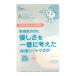 Nature Lab nature labo Acne slabomo стул коричневый - маска для лица 22ml 3 листов входит чуткий .isoflabon сухой . низкий . ультра место person AL сделано в Японии 