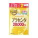  выгодный 2 упаковка минут плацента 20000 premium (470mg*160 шарик )* уменьшение налог показатель объект товар 
