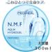 メディヒール N.M.Fアクアハイドロジェル NAHボディジェル 300ml 全身用保湿ジェル モイスチャー 膏保湿