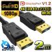 4K(3840x2160) соответствует Displayport кабель 2m DP1.2 кабель соответствует Ver1.2 full hi-vision 3D 2 метров 
