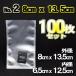 [No.2][8cmx13.5cm] электростатический заряд предотвращение защита сумка open top inserting предмет x 100 шт. комплект 