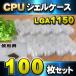 [ LGA1150]CPU ракушка кейс LGA для пластик хранение кейс для хранения 100 шт. комплект 
