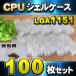 [ LGA1151]CPU ракушка кейс LGA для пластик хранение кейс для хранения 100 шт. комплект 