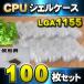 [ LGA1155]CPU ракушка кейс LGA для пластик хранение кейс для хранения 100 шт. комплект 