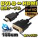  DVI-D  HDMI Ѵб åù  1920dpix1080dpi б ֥ ͥ 150c