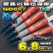 [GD007] сенсационный ... показатель 6.8W/m CPU смазка 3g GD007 супер высокая эффективность силикон теплоотвод x 5шт.