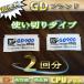 CPU смазка GD900 высокая эффективность силикон теплоотвод используя порез . модель x 2 выпуск 