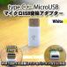 Type-cۥޥUSB֥  USB Type C Ѵץ 1 Ѵץ ۥ磻