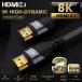 [8K] HDMI кабель 3m 8K HDMI2.1 кабель 48Gbps соответствует Ver2.1 full hi-vision 8Ki-sa сеть соответствует 3 метров 
