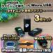 iPhone для подсветка кабель - микро USB терминал . конверсионный адаптор x3 шт [ черный ]