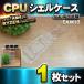 [ улучшение версия ][ AM3 соответствует ]CPU ракушка кейс AMD для пластик [AM4. RYZEN тоже соответствует ] хранение кейс для хранения 1 листов 