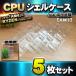 [ улучшение версия ][ AM3 соответствует ]CPU ракушка кейс AMD для пластик [AM4. RYZEN тоже соответствует ] хранение кейс для хранения 5 листов 