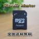Micro SD Adapter ޥ SD ɥץ 1 