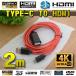 4Kб Type-CNo.1 ޥ³ Type C to HDMI Ѵ ֥ 2m ֡