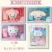  мягкая игрушка беспокойство комплект Sanrio мой merosina Monroe ru Kitty игрушка кукла девочка 1 лет 2 лет Cara kta