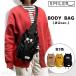 [SMILER] CAT Buddy Bag сумка "body" сумка на плечо s мой la- наклонный .. симпатичный модный герой . палка кошка кошка оригинал женский мужской 