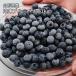  free shipping domestic production freezing blueberry approximately 1kg Yamagata prefecture production blueberry fruit fruit frozen food 