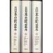  подлинная вещь японский улица средний . журнал 30 шт. продажа комплектом 