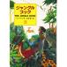  Jean gru* книжка <2>/ Joe zef*lati ярд *ki пудинг 