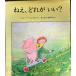 ne.,.....( критика фирменный детский библиотека * книга с картинками. часть магазин )