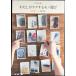  хлопчатник ..lak делать моно выбор?OURHOME