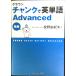  Crown коричневый nk. английское слово Advanced
