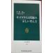  вспомогательный prime проблема. правильный .. мысль person ( средний . новая книга 1941)