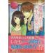 .. джентльмен . Kiss. ...: SUI &amp; KANATA ( Eternity книги Rouge)