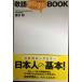 . язык ....book