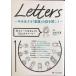 Letters~ сейчас . сырой ..[ уход ]. рассказ ....~: я тоже e-ru.....10 человек. -тактный - Lee 