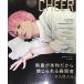 CHEER Vol.33[ обложка :.. промежуток большой .][9 BOARD PINUP:.e море человек |.. промежуток большой .| длина хвост ..| Inoue .
