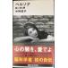  Persona .....(.. фирма настоящее время новая книга 2589)