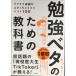  удобно ... сверху .....kotsu лучший 100. чуть более бойцовая рыбка поэтому. учебник 