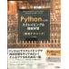 Python по причине sk Ray булавка g&amp; механизм учеба разработка technique BeautifulSoup,scikit-learn,TensorFlow