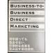 BtoB Direct маркетинг 