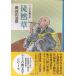 ...: создание 90 годовщина план ( manga (манга) классическая литература серии )