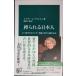 .... день сам - человек . снижение .....[..]. удар . трещина ..( средний . новая книга 2715)
