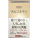 .......( Shincho новая книга 454)